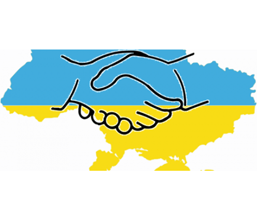 Україна єдина