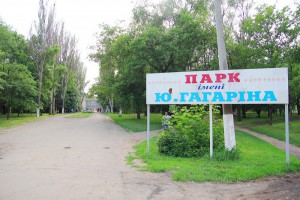 В Парке Гагарина в ДПЮТ состоится новоселье