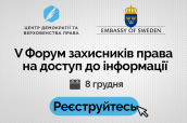 Форум_Зобр