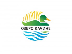 озеро качине