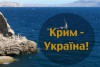 Krim