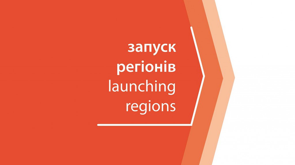 Launching-regions-LOGO