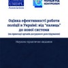 Obkladynka1-211x300