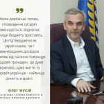 oleg musii