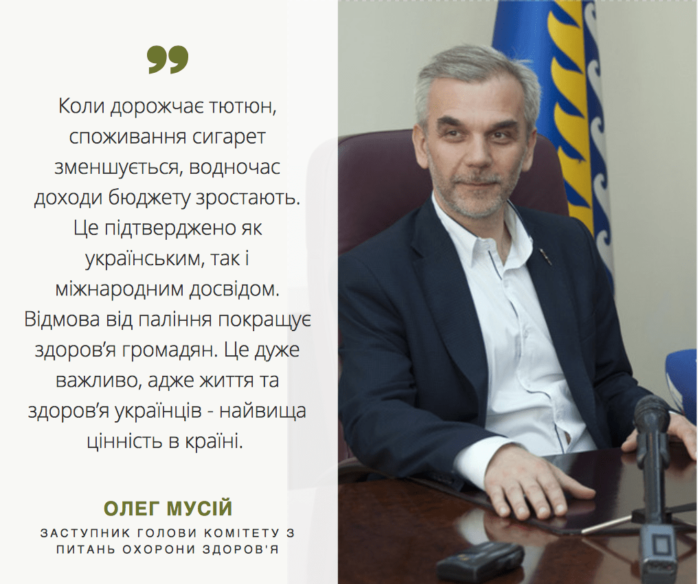 oleg musii