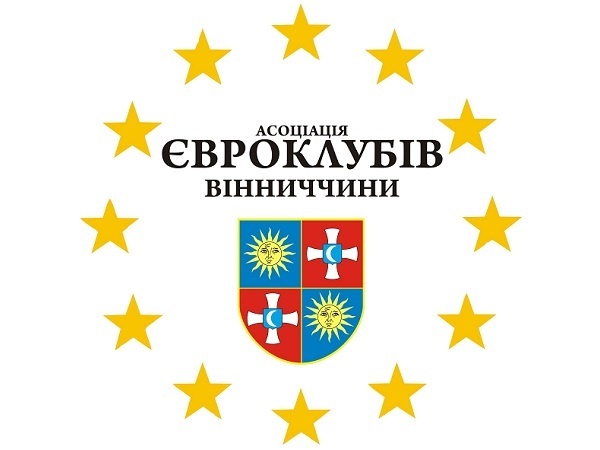 асоціація євроклубів вінничини
