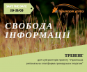 20-23.03 банер