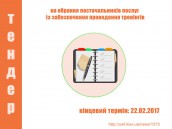 Conference_trainings_DAI