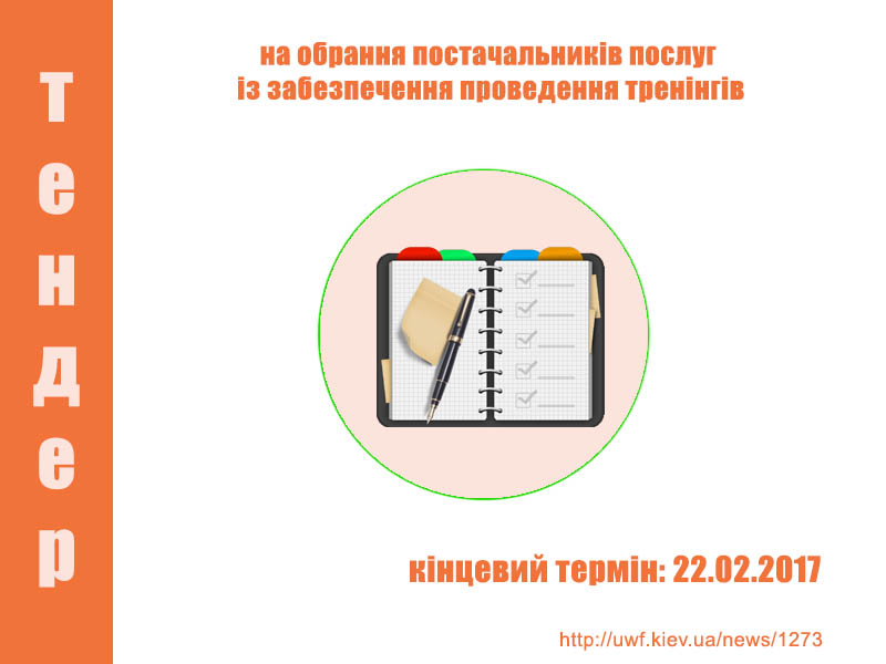 Conference_trainings_DAI