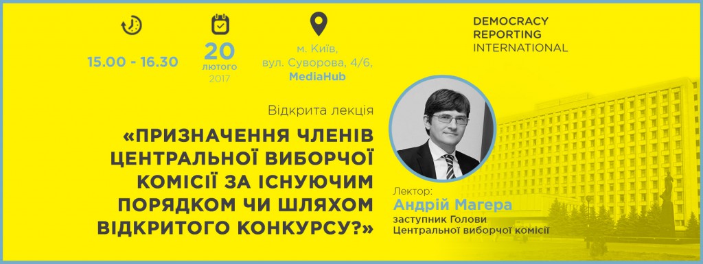 debates-megera-event