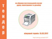 printing