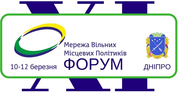 Молодіжний центр в Мелітополі (10)