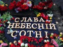 Небесна Сотня 1