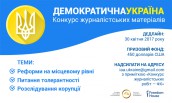 на головну