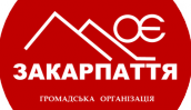 Моє Закарпаття