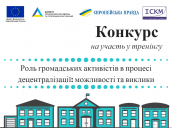 5konkyras