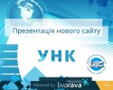 Banner ver-ukr