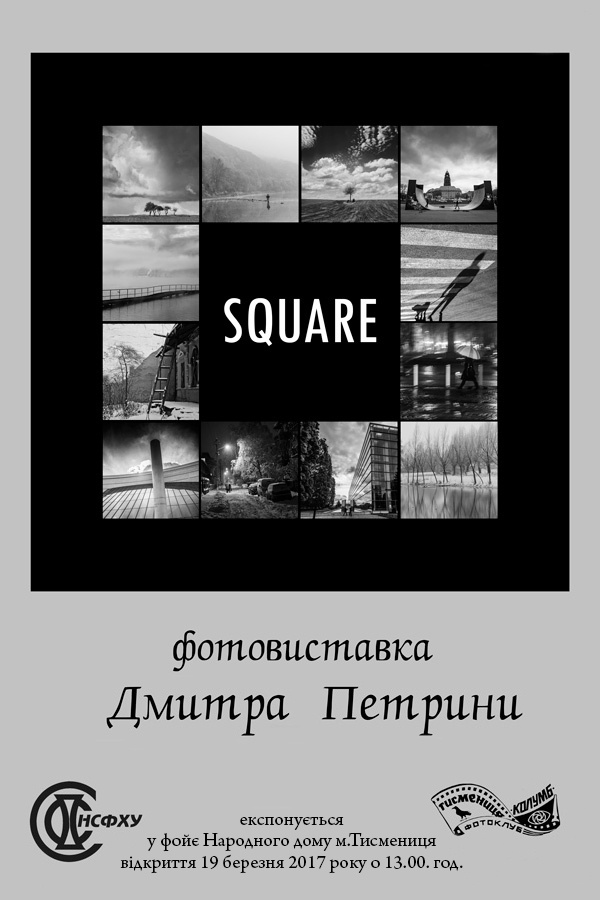 Dmytro Petryna_SQUARE