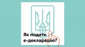 asset-v1-NAZK+ED101+2017_T1+type@asset+block@Заголовок_назк_2