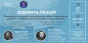 thumbnail_open_lecture_8