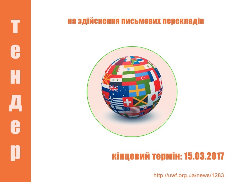 translate