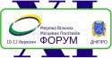 Молодіжний центр в Мелітополі (10)