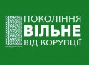 вишивка-5a копия