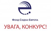 увага конкурс