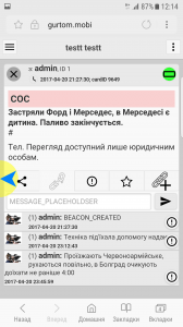 маячок