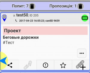 проект