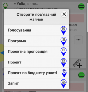 меню