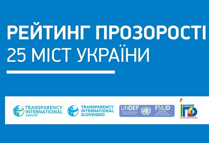 ti_rozbudova