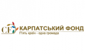 Карпатський фонд