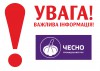 Опитування