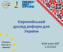 анонс для фейсбуку