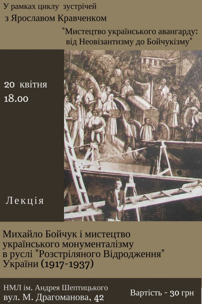 афіша