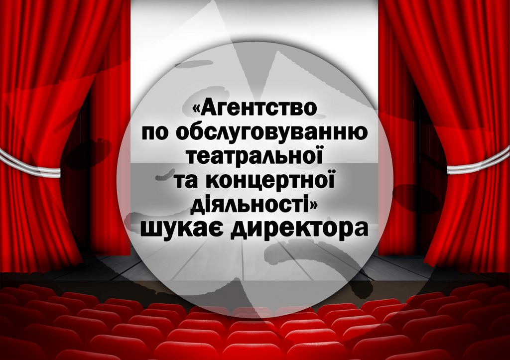 театр