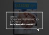 Каталог СП