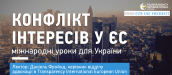 freund_site