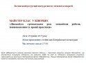 Безымянный