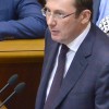 Луценко_Юрій_Віталійович