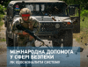 банер