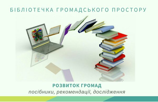 онлайн книги