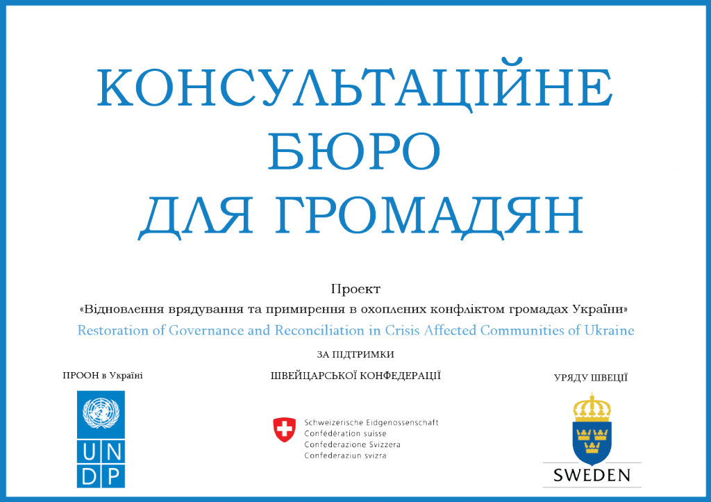 табличка3