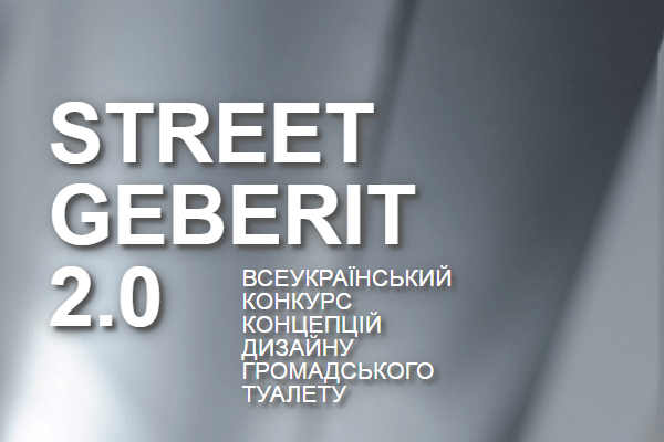 Street Geberit