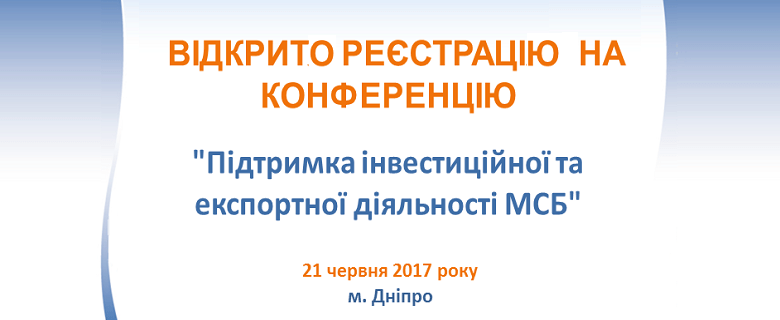 Конверенция - слайдер