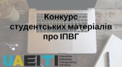конкурс  картинка