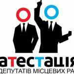 ТУВ
