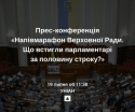19-07-2017_pr-an_napivmarafon