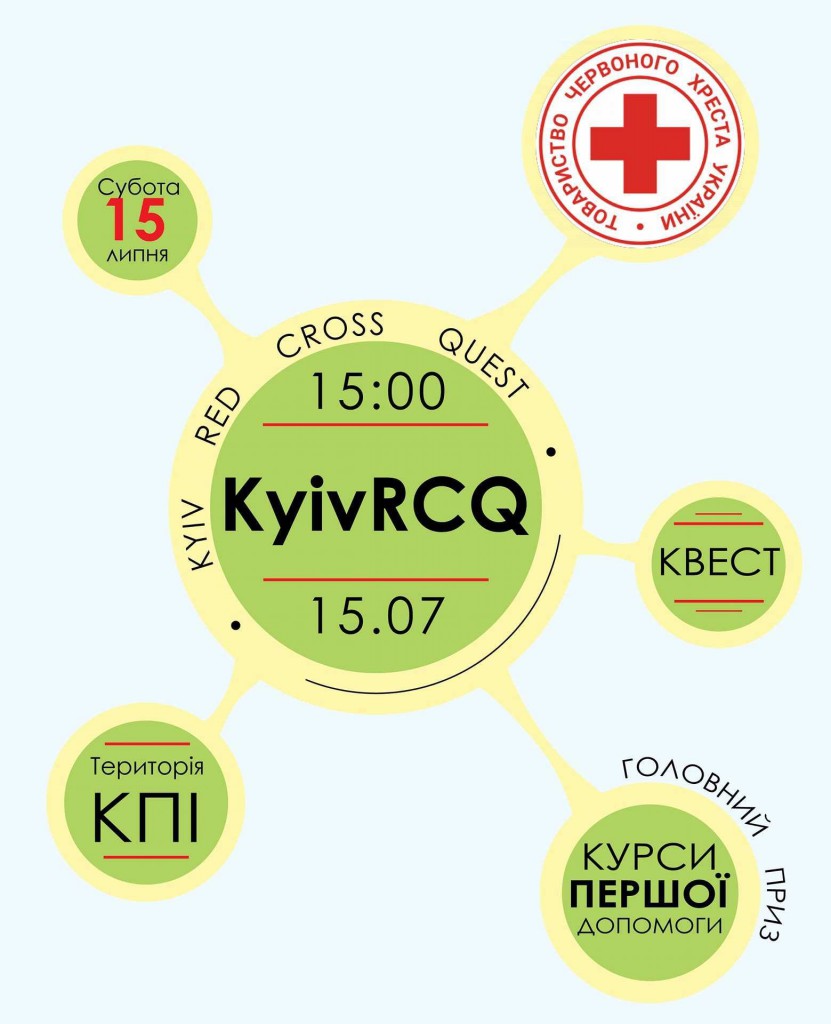 KRCQ-2017